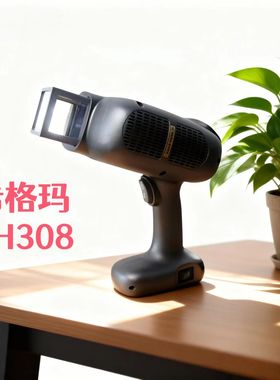 希格玛SH308nm准分子家用纳米治机灰色款38强度