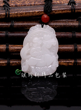 阿富汗羊脂白玉马上封侯生肖吊坠