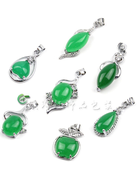 马来玉吊坠宝石挂件饰品