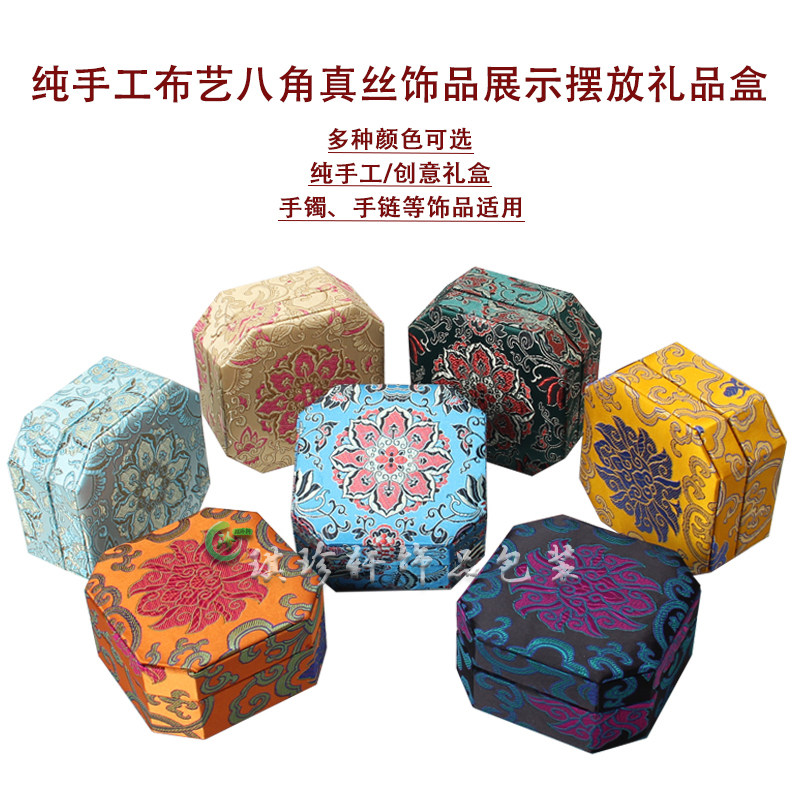 手镯盒高档锦布艺首饰盒手串玉器