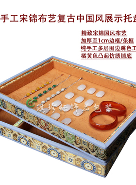 高档珠宝吊坠摆放手镯链挂件陈列
