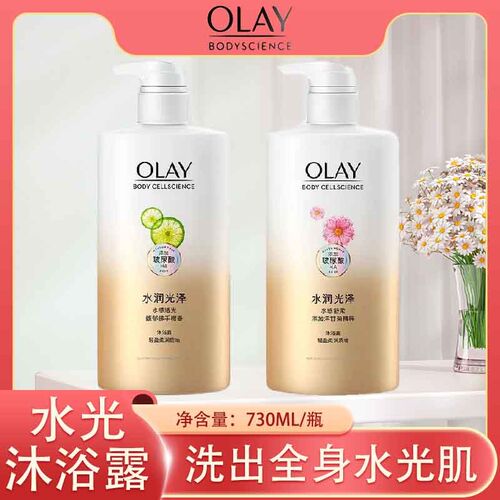 OLAY水润光泽沐浴露730ml