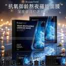 澳门购韩国雷美特丝RaimeThx黑膜红膜白管亢光亢老亢糖亢氧化面膜