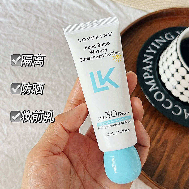 沐歆爆水防晒霜免卸孕妇儿童专用