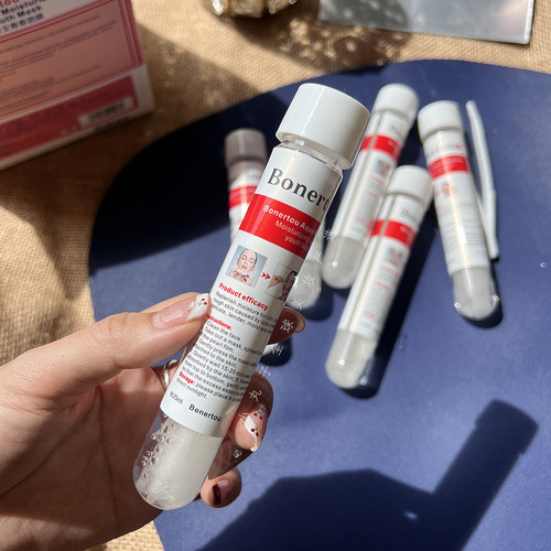 Bonertou泊娜朵补水亮肤试管面膜