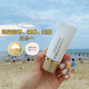 日本晓姿uv脸部隔离防晒乳霜SPF50PA 清爽0负担孕妇敏感肌可用