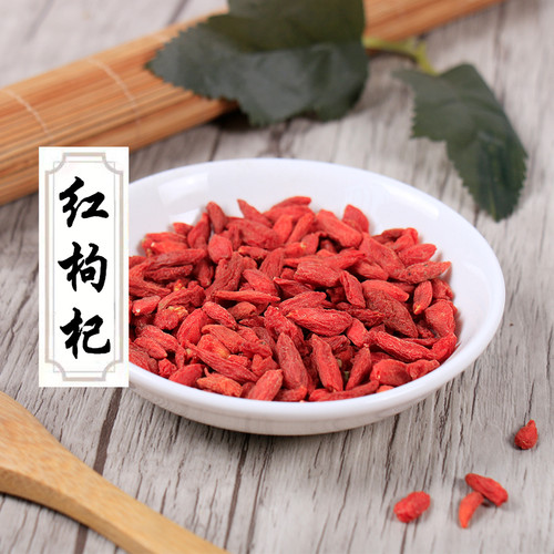自然红正宗特级肾天然枸杞子茶