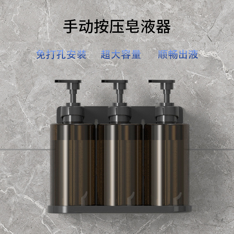 热销酒店浴室壁挂按压给皂器免打孔双头三头皂液器手动皂液器免