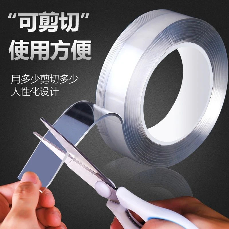 双面胶高粘度强力双面贴固定墙面春联超强防水无痕透明胶强力粘