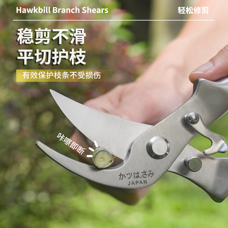 强力不锈钢修枝剪多功能园艺剪刀果园摘果剪子园林树枝剪工具剪