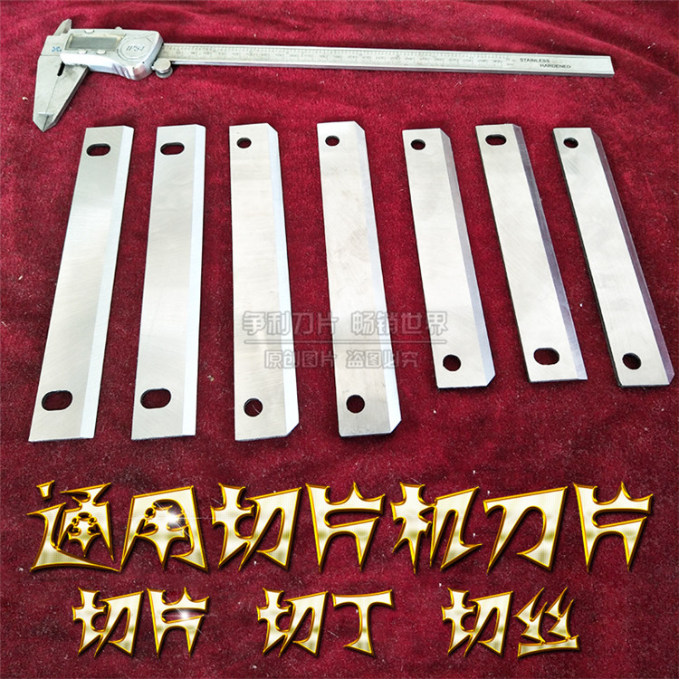 手动羊肉切片机刀片家用冻肉牛肉切片机刀片不锈钢商用170/300mm