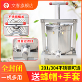 压蜜机304不锈钢小型蜂蜜榨蜜机压蜂蜜机家用取蜜机全封闭榨蜡机