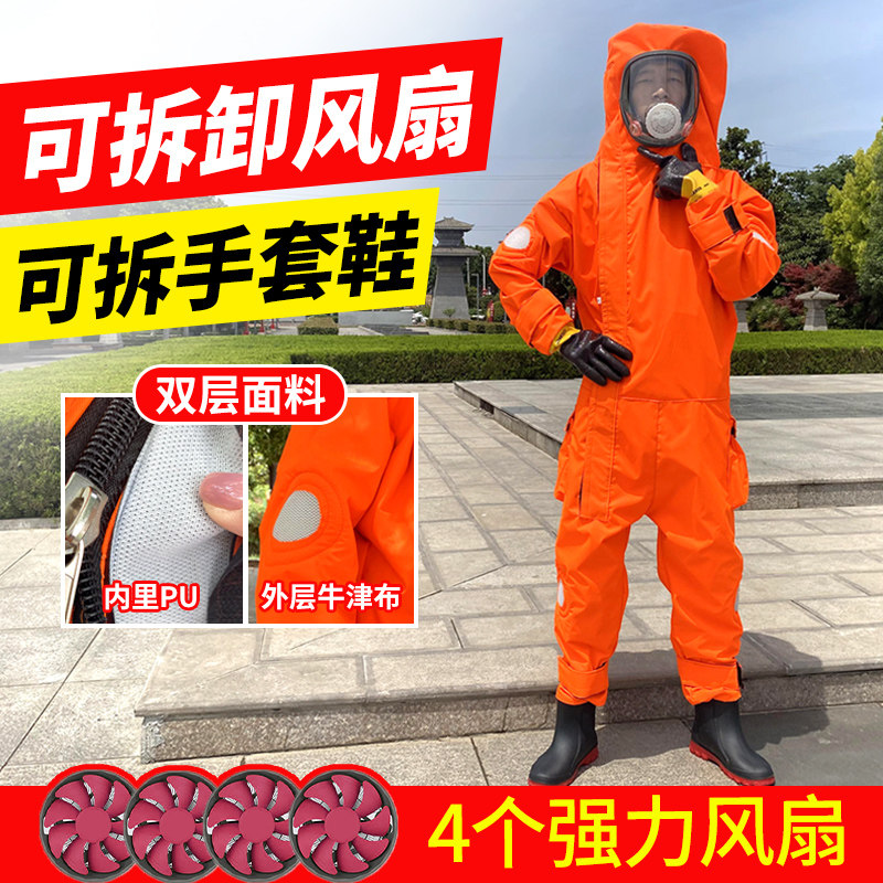 防马蜂服透气加厚全套连体风扇抓金环虎头蜂爬树专用胡蜂衣包邮