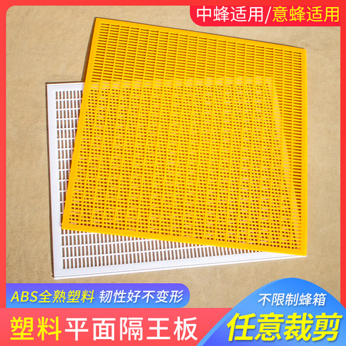 ABS塑料材质 耐摔 不易断  方便实用