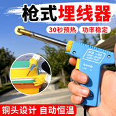 器压线器蜜蜂工具 埋线器电热铜头滚轮蜂箱巢础安装 新款 电热手握式