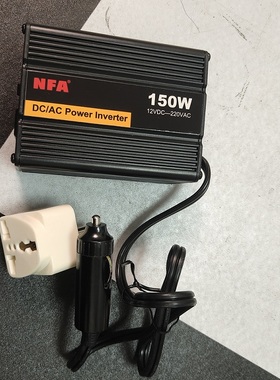 NFA纽福克斯 车载逆变器150W电源转换器12V转220V逆变电源逆变器