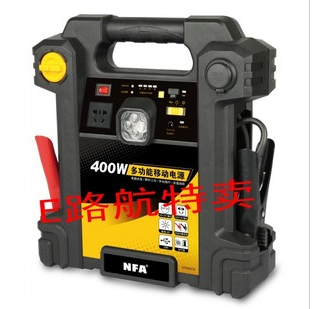 NFA纽福克斯改装灯4寸7寸9寸车顶灯前杠灯HID汽车射灯疝气探照灯