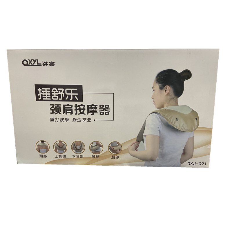 祺鑫捶舒乐颈肩按摩器捶打按摩颈部背部腰部腿部适用送父母理疗
