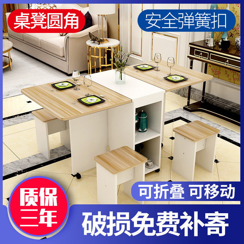 Folding table household Simplicity Table Small apartment Scalable move multi-function rectangle simple and easy Tables and chairs combinationin the Residential furniture , Tables , Folding table  category - from Buy2taobao.com to provide professional Taobao agent buy service