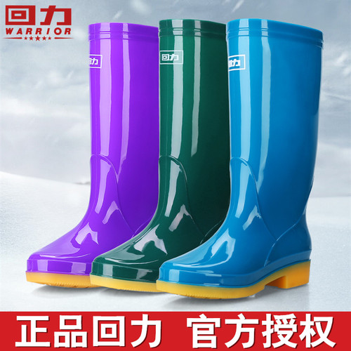 雨鞋Warrior/回力防滑时尚中筒