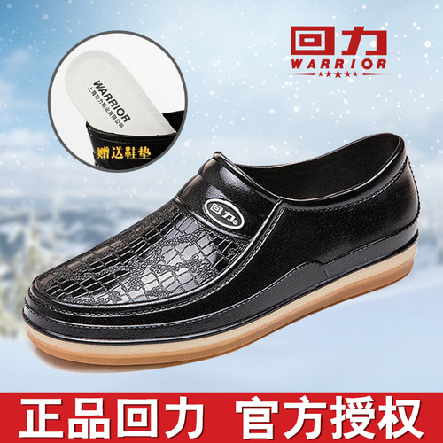 浅口男士雨鞋回力防水工作防滑
