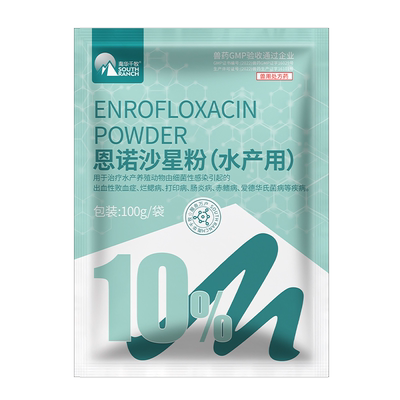 恩诺沙星粉水产用抗菌内服鱼药