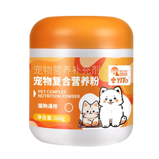 宠物复合营养粉猫咪狗狗补充维生素预拌粉犬粮猫饭伴侣拌粮专用粉