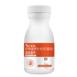 猫用益生菌片猫咪专用幼猫成猫调理肠胃宝便臭消化不良宠物营养品