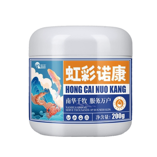 虹彩诺康水产养殖鱼药虹彩特攻诺卡氏病毒性出血烂鳃停杀菌消毒药