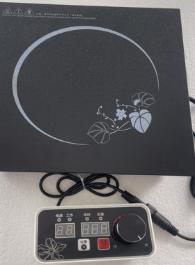 商用火锅电磁炉3500W大功率方形300MM嵌入式平面线控煲仔炉机芯