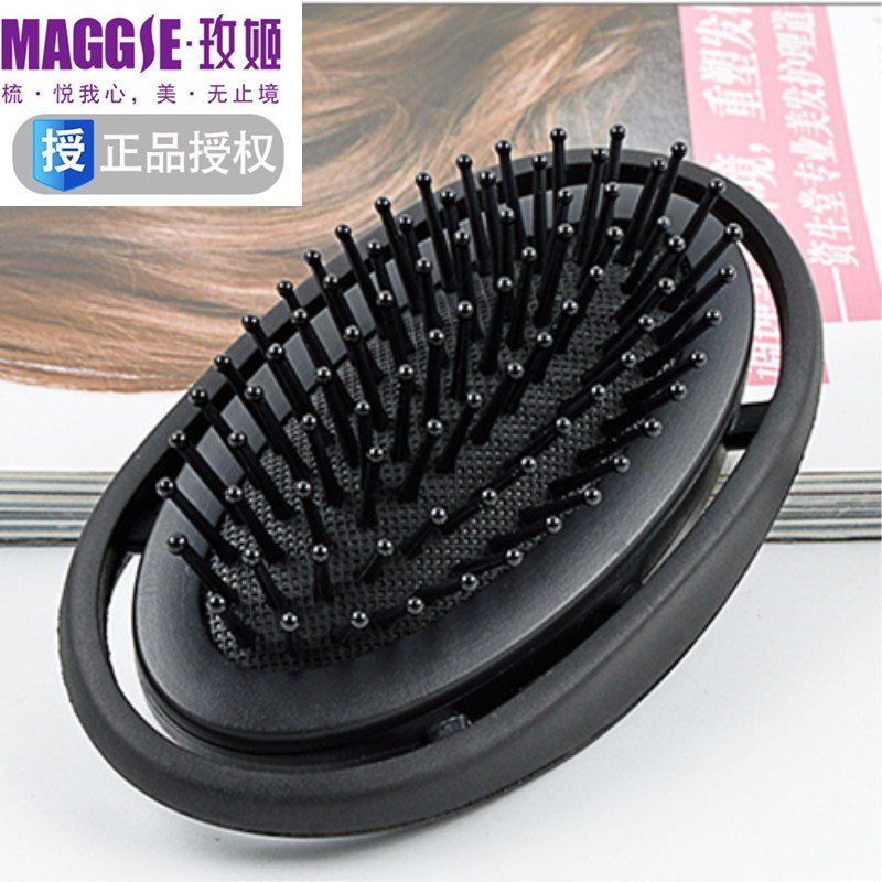 maggie玫姬豪华便携款迷你美发梳