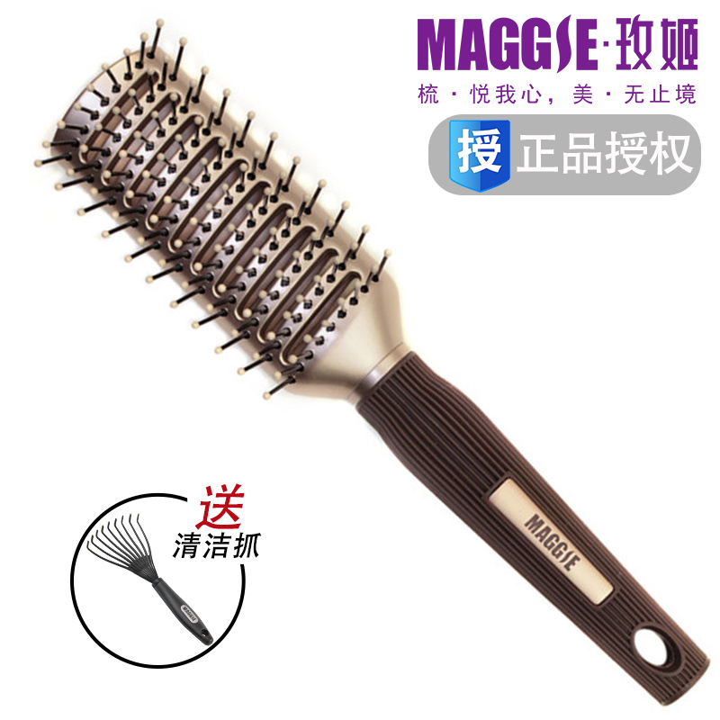 玫姬发廊男士造型九排按摩梳