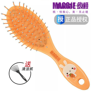 maggie玫姬可爱气囊梳卡通儿童梳子 小巧迷你按摩梳子保健梳