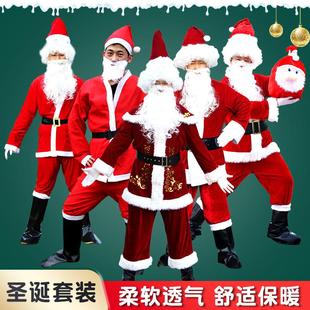 and groom Santa 老公公装 costume outfit圣诞老人服装 扮 Claus