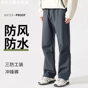 Men's and women's unisex fleece sports pants冲锋裤男女裤子