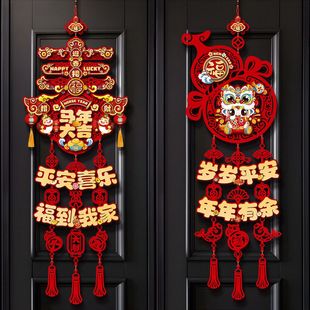 2026 New Year of the Horse New Year Blessing Decoration装饰