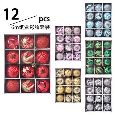 6cm12pcChristmasBallGiftBox
