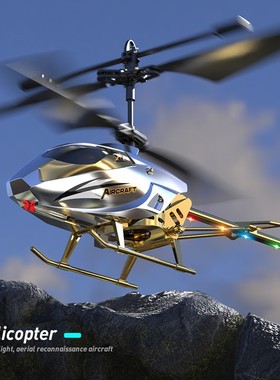 Mini helicopter drone remote-controlled aircraft无人机遥控