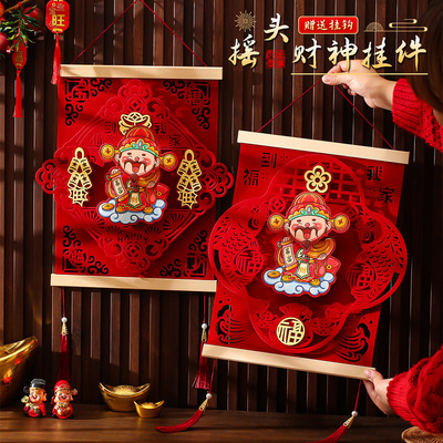 NewYeardecorationsandYear's