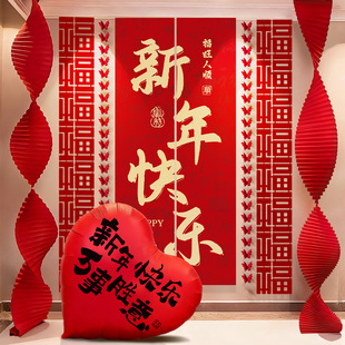 Year the Horse New Year hanging cloth 2026 new decoration