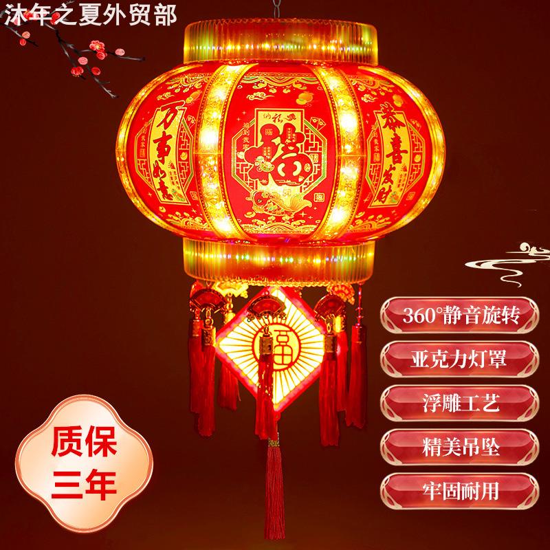 ColorfulRotatingLEDLantern七彩