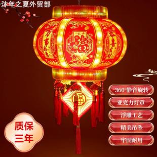 Colorful Rotating LED Lantern七彩旋转LED灯笼装饰红灯笼走马灯