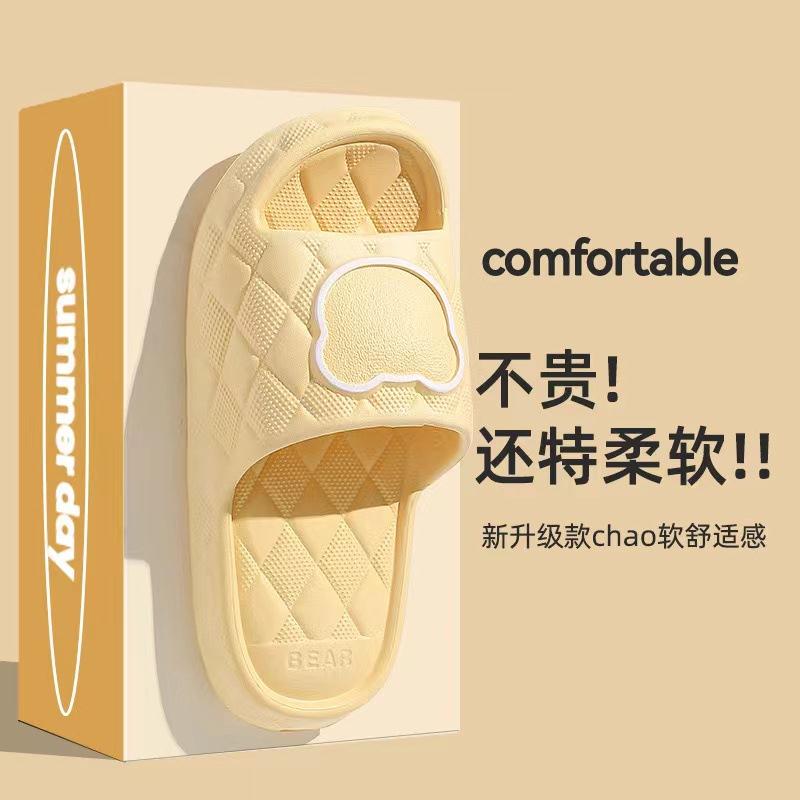 Slippers Platform bathroom slippers worn outside拖鞋踩屎感