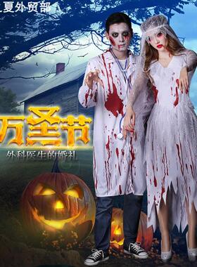 Halloween Bloodshed Doctor Dress Nurse Dress万圣节护士表演服