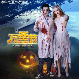 Nurse Halloween Dress Doctor Dress万圣节护士表演服 Bloodshed