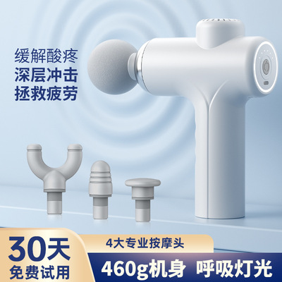 Fascia gun, muscle relaxation massager,fitness equipment健身