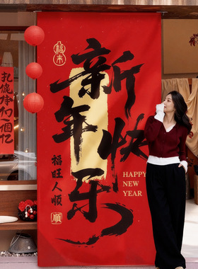 New Year Hanging Cloth New Spring Festival Scene Atmosphere