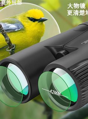 Binocular telescope双筒望远镜TX10x42徒步系列高倍高清户外便携