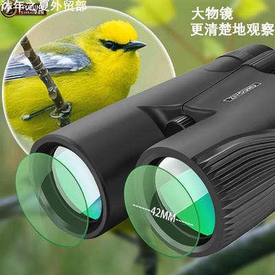 Binoculartelescope双筒望远镜