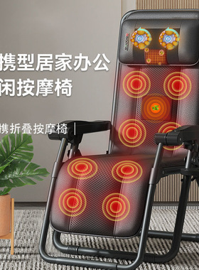 Folding massage chair for home usecervical massage device